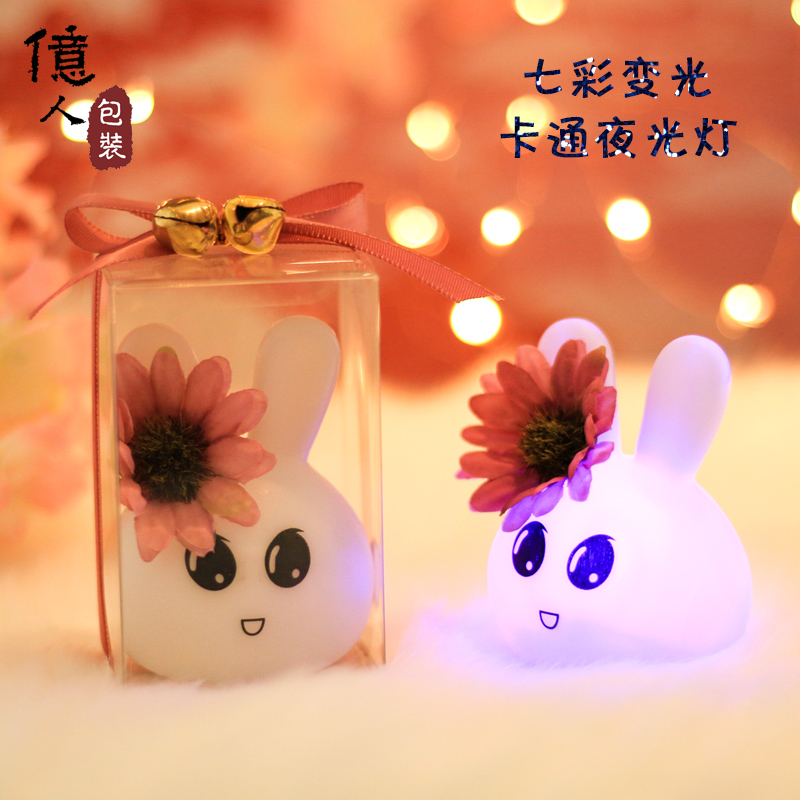 億人中秋节礼物彩变光兔子小夜灯公司活动小礼品幼儿园活动礼物在类目 节庆用品/礼品, 其它节庆用品中 - 来自Buy2taobao.com提供专业的淘宝代购服务