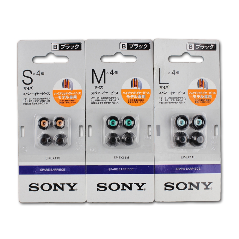 索尼哥套wi1000x耳塞套sony哥伦比亚硅胶套n1 n3ap z5耳机套配件在类目 3C数码配件, MP3/MP4配件, 耳机配件中 - 来自Buy2taobao.com提供专业的淘宝代购服务