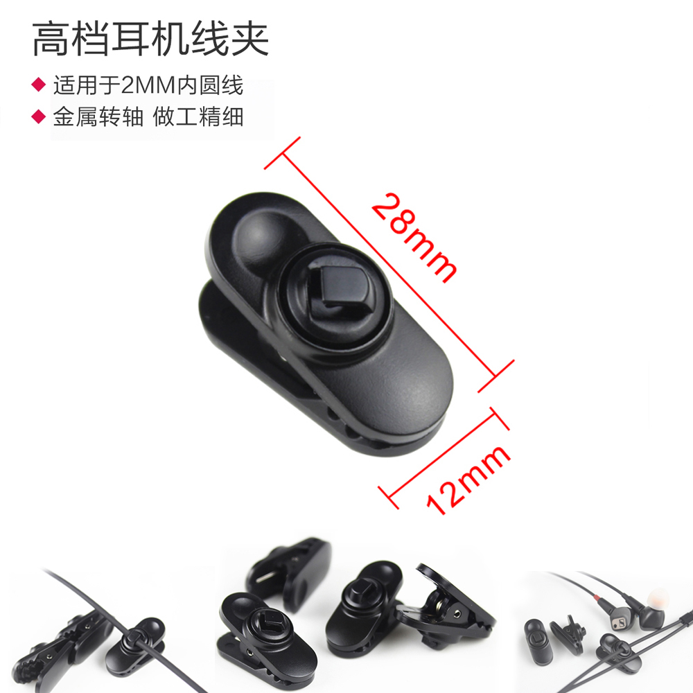 high-grade Headset Clamps Metal motion clamp 360 Rotatable Fixing clip Magic Music Iron triangle clampin the 3C Digital Accessories, MP3/MP4 Fitting , Headset Clamps category - from Buy2taobao.com to provide professional Taobao agent buy service
