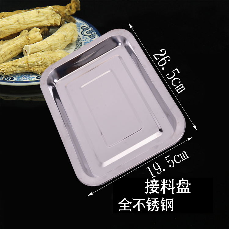 加深加厚中药材接料盘不锈钢方盘平底长方形托盘烧烤深盘接料盘|msdalam kategori dapur/memasak Appliances, Alat dapur/Penyimpanan dapur, lain - dari Buy2taobao.com untuk memberikan perkhidmatan ejen Taobao profesional membeli