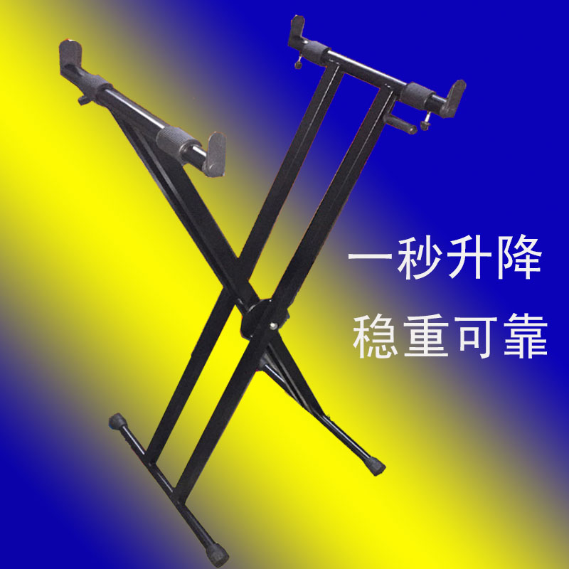 包邮加粗手提式加厚双X型通用61键电子琴架子通用专业演型古筝地在类目 乐器/吉他/钢琴/配件, 乐器配件, 键盘架中 - 来自Buy2taobao.com提供专业的淘宝代购服务