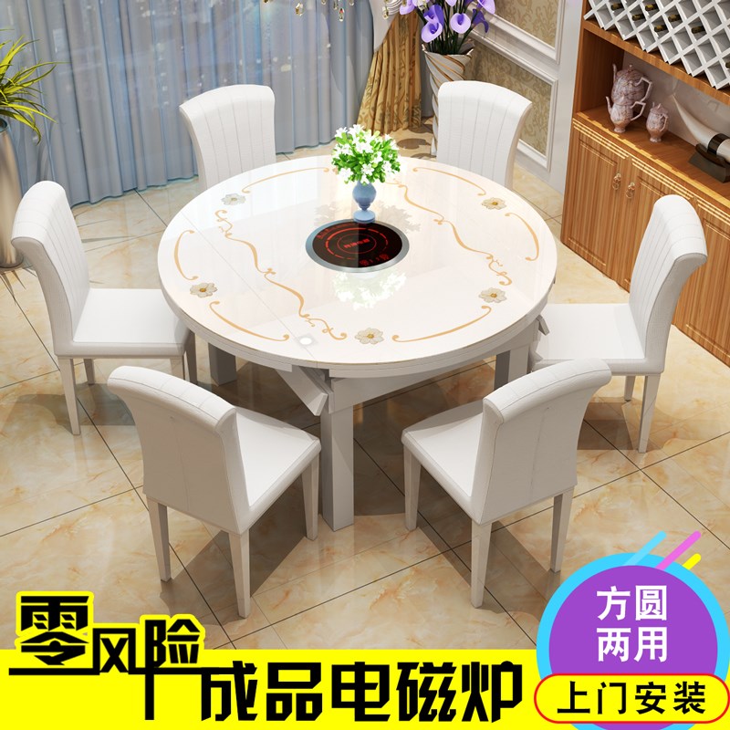 solid wood dining table and chair combination Modern minimalist Telescoping rectangle fold circular Toughened glass Electromagnetic furnace dining tablein the Residential furniture , Tables , Dining table category - from Buy2taobao.com to provide professional Taobao agent buy service