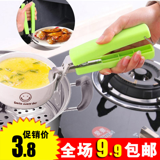 家用厨房防烫夹创意多功能防滑不锈钢取碗夹提盘器厨房神器小工具在类目 厨房/烹饪用具, 烹饪用具, 其它中 - 来自Buy2taobao.com提供专业的淘宝代购服务