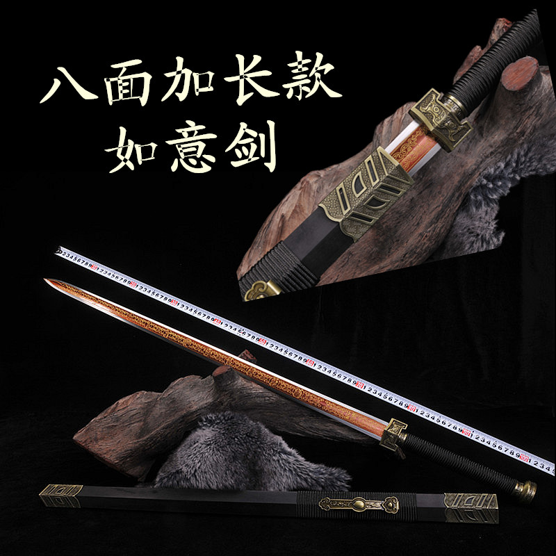 八面如意劍龍泉漢劍鎮宅寶劍長劍硬劍錳鋼壹體劍手工禮品劍未開刃在類目 特色手工藝, 地區民間特色手工藝, 刀劍相關, 刀劍中 - 來自Buy2taobao.com提供專業的淘寶代購服務