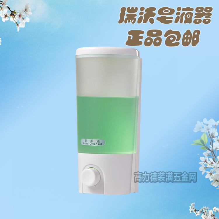 瑞沃正品單頭雙頭皂液器出液機挂壁式酒店浴室皂液器V-9101 9102在類目 家裝主材, 衛浴用品, 衛浴五金/掛件, 皁液器中 - 來自Buy2taobao.com提供專業的淘寶代購服務