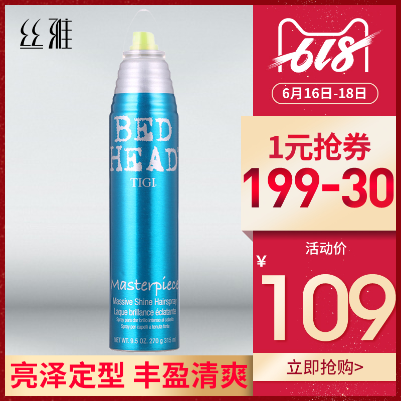 美国正品TIGI杰作亮泽定形喷雾315ml 光泽头发定型发胶干胶造型|msdalam kategori Penjagaan rambut/rambut palsu, Hair Styling - dari Buy2taobao.com untuk memberikan perkhidmatan ejen Taobao profesional membeli