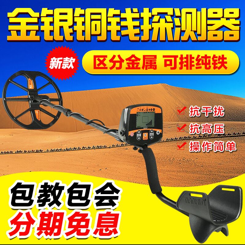 Metal detector Underground Revealer Probe Archaeology gold Silver dollar copper The Revealer Underground Metal detectorin the Hardware/Tool , Security screening equipment , Metal Detector category - from Buy2taobao.com to provide professional Taobao agent buy service