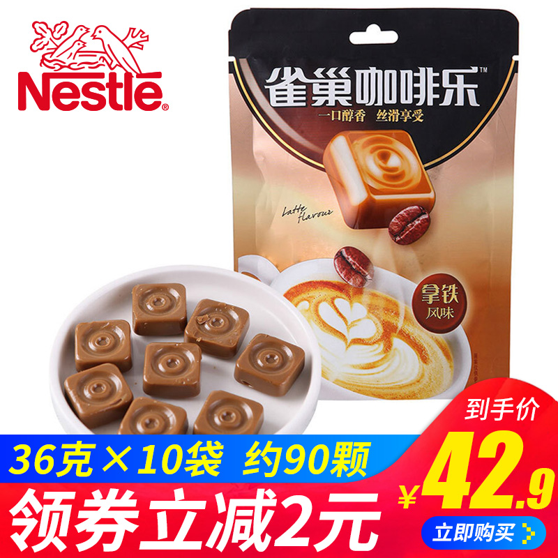 Nestle雀巢咖啡乐硬糖36g*10袋拿铁意式风味浓缩醇香正品喜糖果|msdalam kategori makanan ringan/Nuts/Specialty, Gula-gula dan makanan ringan/Jelly/Pudding, gula-gula - dari Buy2taobao.com untuk memberikan perkhidmatan ejen Taobao profesional membeli