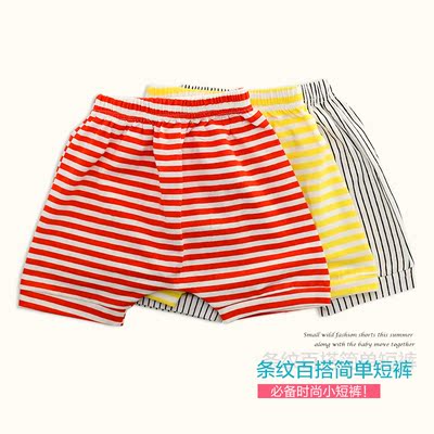 婴儿裤子儿童短裤夏装男女童薄款百搭休闲裤童装夏季大pp裤子