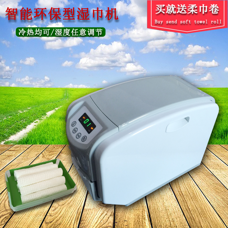 Hot and cold Wet towel machine Heater baby business hotel KTV Internet Bar Foot bath General type Towel machine Dedicatedin the Electrical life , Other home appliances , Other household appliances category - from Buy2taobao.com to provide professional Taobao agent buy service