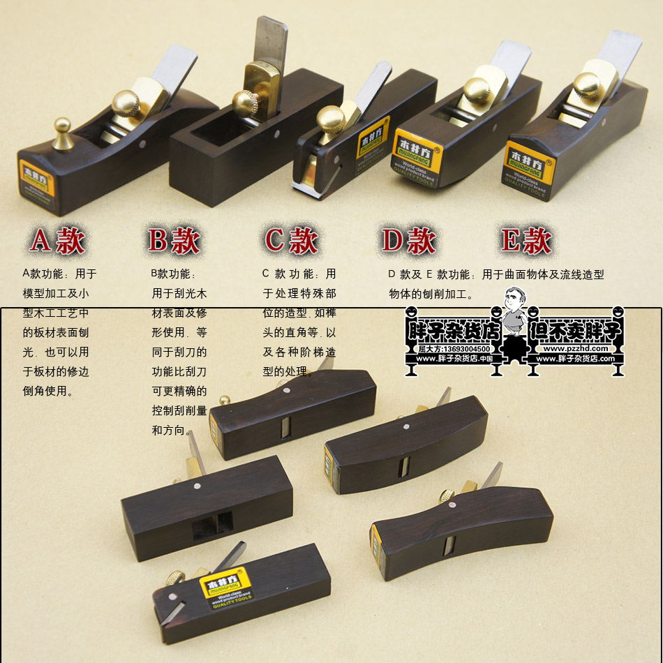 木井方 欧式黑檀特小光刨 KO1053-055-A B C D E 木工刨 刨子 刨|ruв категории оборудование/инструменты, ручной инструмент, напильник, глиссирование, 木刨 - от Buy2taobao.com для оказания профессиональной услуги покупки агента Taobao