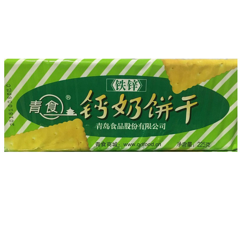青食原兒童鈣奶鐵鋅餅幹225g*10袋 點心早餐輔食零食 特價包郵在類目 零食/堅果/特產, 餅乾/膨化, 餅乾(新), 韌性餅乾中 - 來自Buy2taobao.com提供專業的淘寶代購服務