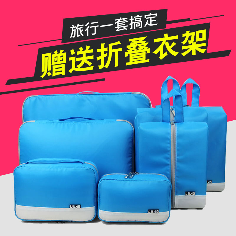 旅行收納袋旅遊7七件套裝衣服儲物袋行李箱整理袋收納包在類目 運動包/戶外包/配件, 其他服飾配件中 - 來自Buy2taobao.com提供專業的淘寶代購服務
