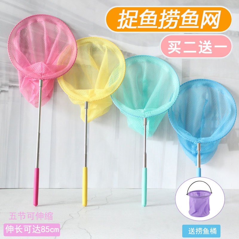 children Exit Insect net Bathing Fishing nets Scalable outdoors Parenting Netbag Toys butterfly insectin the Toy/Childs/Puzzle/Building block/Model , Outdoor sports/Leisure/Traditional toys , Other outdoor recreation Toys category - from Buy2taobao.com to provide professional Taobao agent buy service