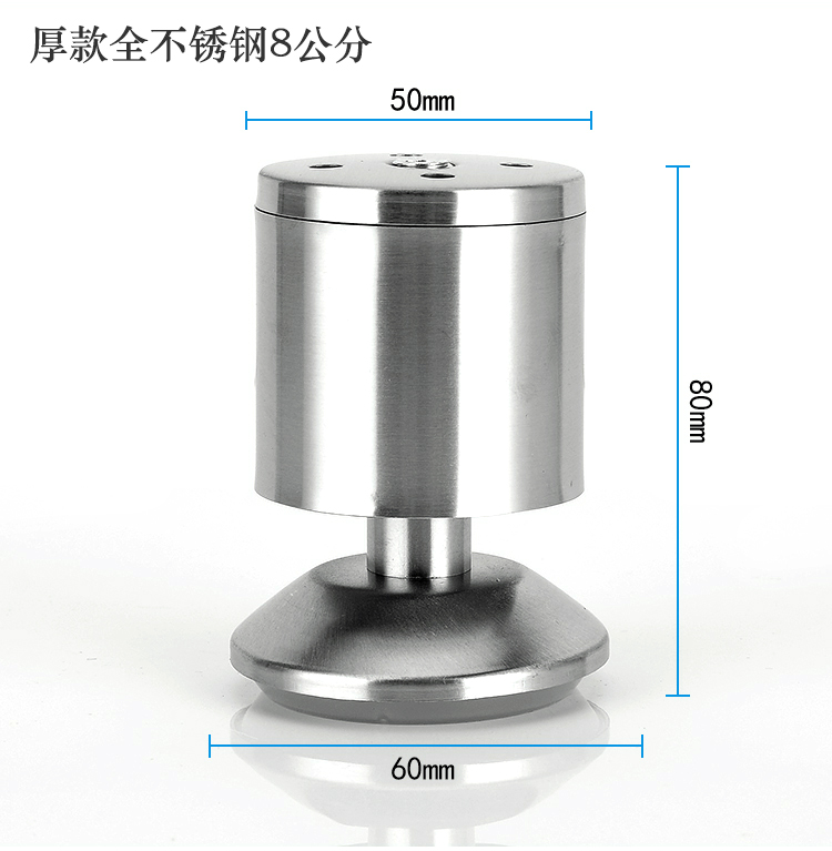 不鏽鋼櫃腳沙發桌腳可調節家具增高支架茶幾支撐腿電視櫃腳墊床腳在類目 基礎建材, 家用五金, 傢俱五金, 踢腳板中 - 來自Buy2taobao.com提供專業的淘寶代購服務