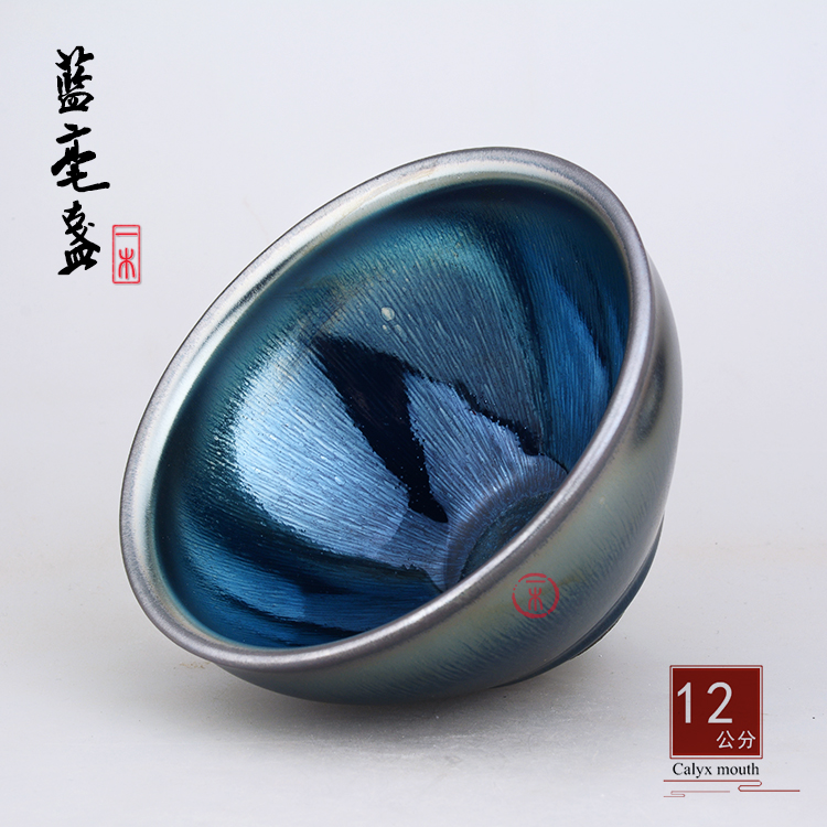 一木茶盏 建阳建盏兔毫抹茶碗 仿古宋代点茶12公分大号日式茶道在类目 餐饮具, 茶具, 茶杯中 - 来自Buy2taobao.com提供专业的淘宝代购服务