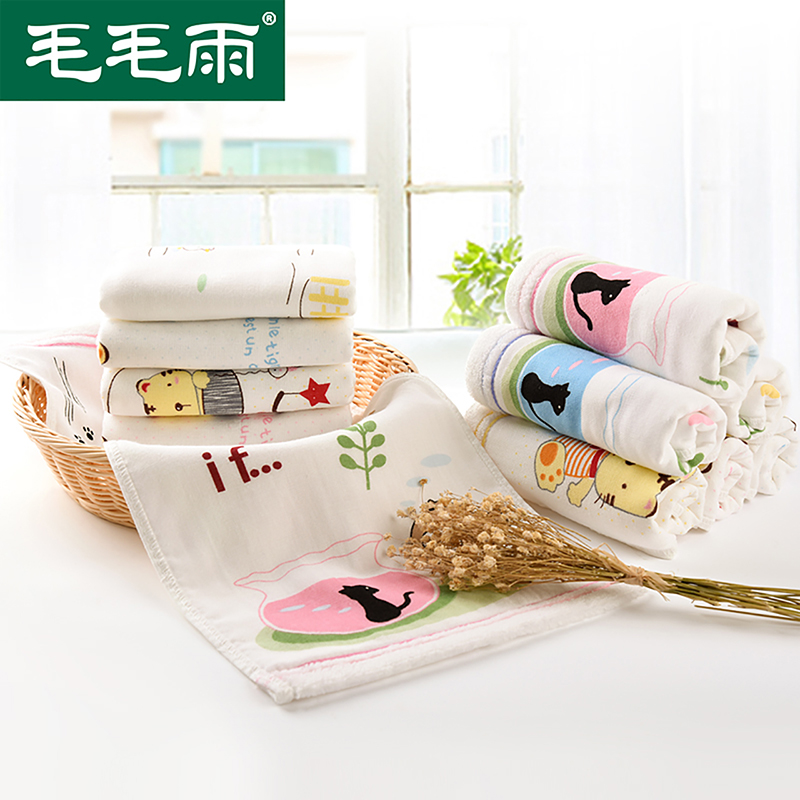 毛毛雨 纯棉纱布毛巾童巾全棉洗脸毛巾透气 儿童小毛巾中巾洁面巾在类目 居家布艺, 毛巾/浴巾/浴袍, 毛巾/面巾中 - 来自Buy2taobao.com提供专业的淘宝代购服务