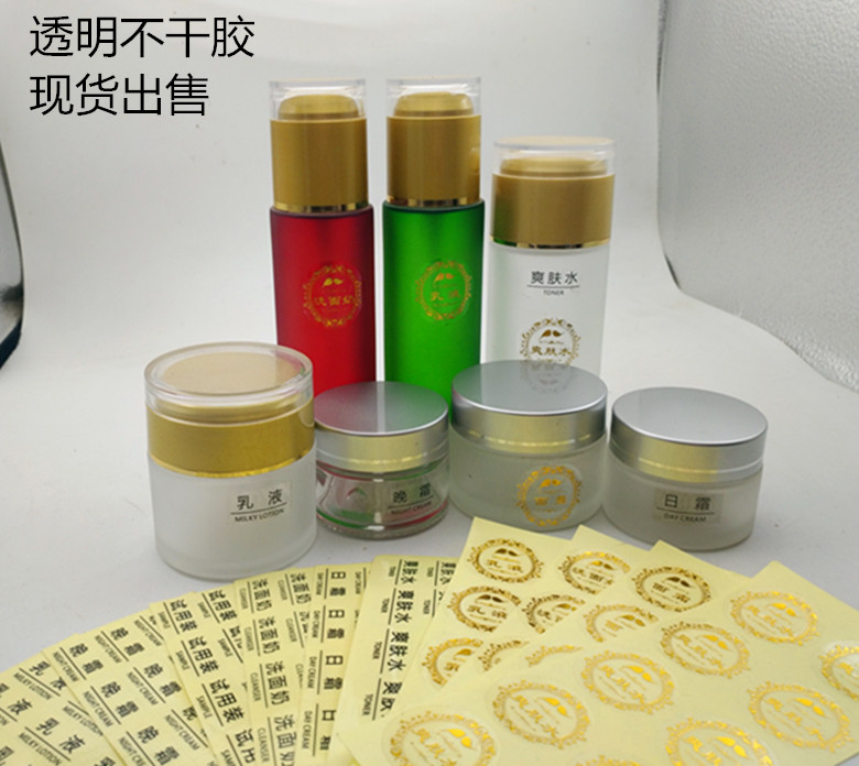 透明不干胶定做 化妆品名称不干胶贴纸在类目 个性定制/设计服务/DIY, 包装用品定制, 包装胶带/不干胶/标签中 - 来自Buy2taobao.com提供专业的淘宝代购服务
