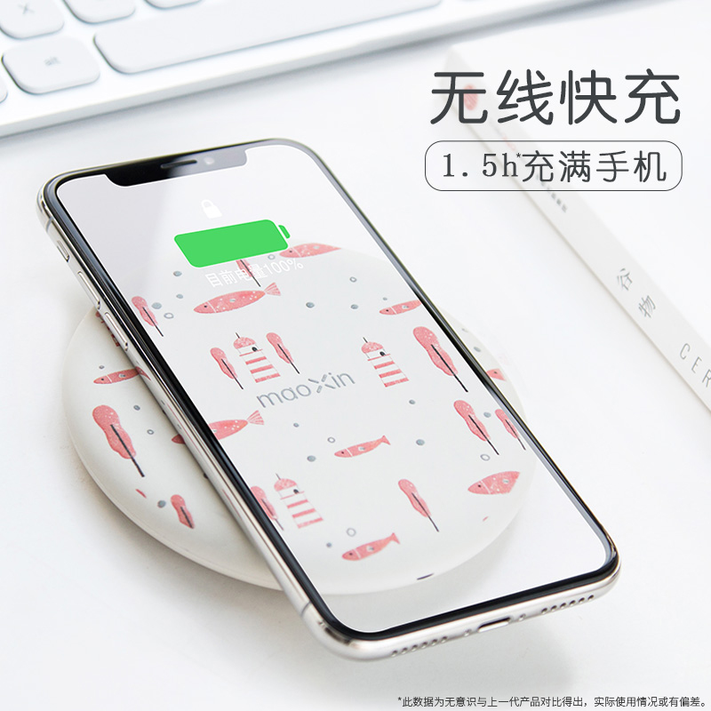 Nuisance heart iphoneX Apple XS Wireless charger iphone mobile phone Fast charging Dedicated 8plus quality goods 8p millet Android currency xr Samsung s8 Huawei mate20 Infinite xsmax currencyin the 3C Digital Accessories, Cell Phone Accessories , Mobile phone charger category - from Buy2taobao.com to provide professional Taobao agent buy service