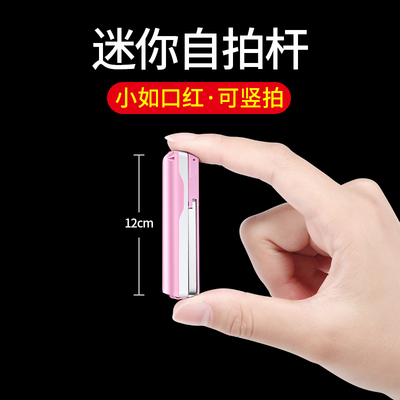 几素手机自拍杆蓝牙三脚架迷你vivo通用型oppo苹果7自牌支架x拍照神器超轻补光7p小米6华为8便携式线控全身照