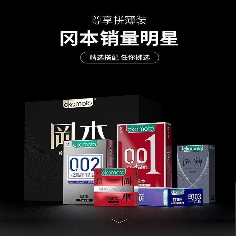 冈本新品003避孕套超薄003安全套透薄男女用情趣成人性用品|msdalam kategori ubat-ubatan OTC/Peralatan perubatan/Bekalan Perancangan Keluarga, Bekalan Perancangan Keluarga, kondom - dari Buy2taobao.com untuk memberikan perkhidmatan ejen Taobao profesional membeli