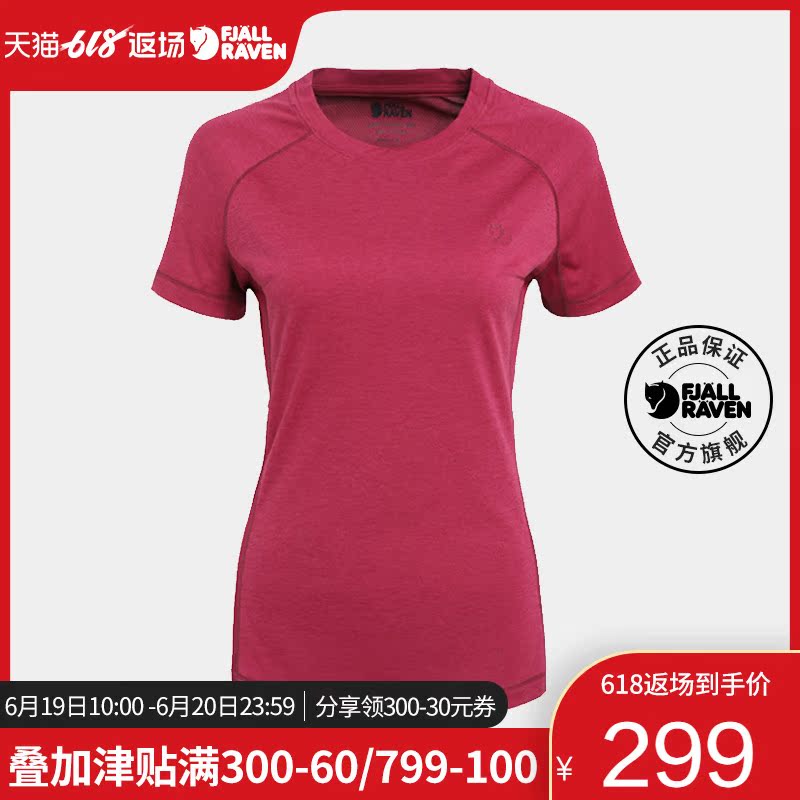 北极狐 春夏圆领户外休闲短袖旅行速干吸湿排汗女修身T恤 89596|ruв категории открытый/альпинизм/в поход/Поездки товаров, открытый одежды, скорость сухой белье, скорость сухого футболку - от Buy2taobao.com для оказания профессиональной услуги покупки агента Taobao