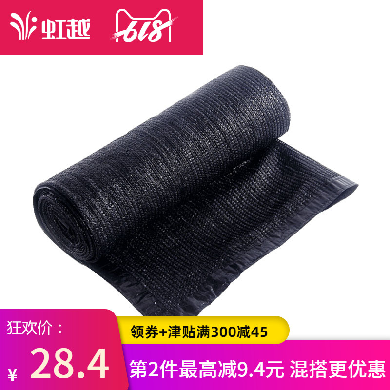 【虹越】遮陽防曬網大棚頂樓陽台防隔熱遮陽網控光園藝工具在類目 鮮花速遞/花卉仿真/綠植園藝, 園藝用品, 其它園藝用品中 - 來自Buy2taobao.com提供專業的淘寶代購服務