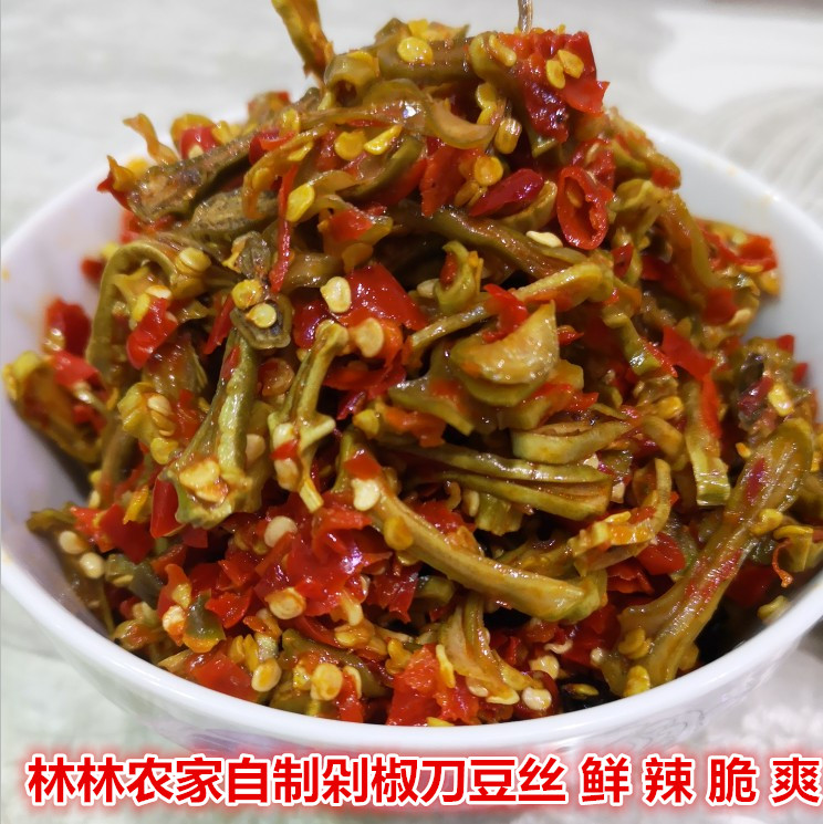 湖南特产农家自制剁椒刀豆 腌酸辣刀豆丝 辣刀豆丝 脆辣鲜特价包在类目 粮油米面/南北干货/调味品, 南北干货/肉类干货, 干货/土特产, 其它中 - 来自Buy2taobao.com提供专业的淘宝代购服务