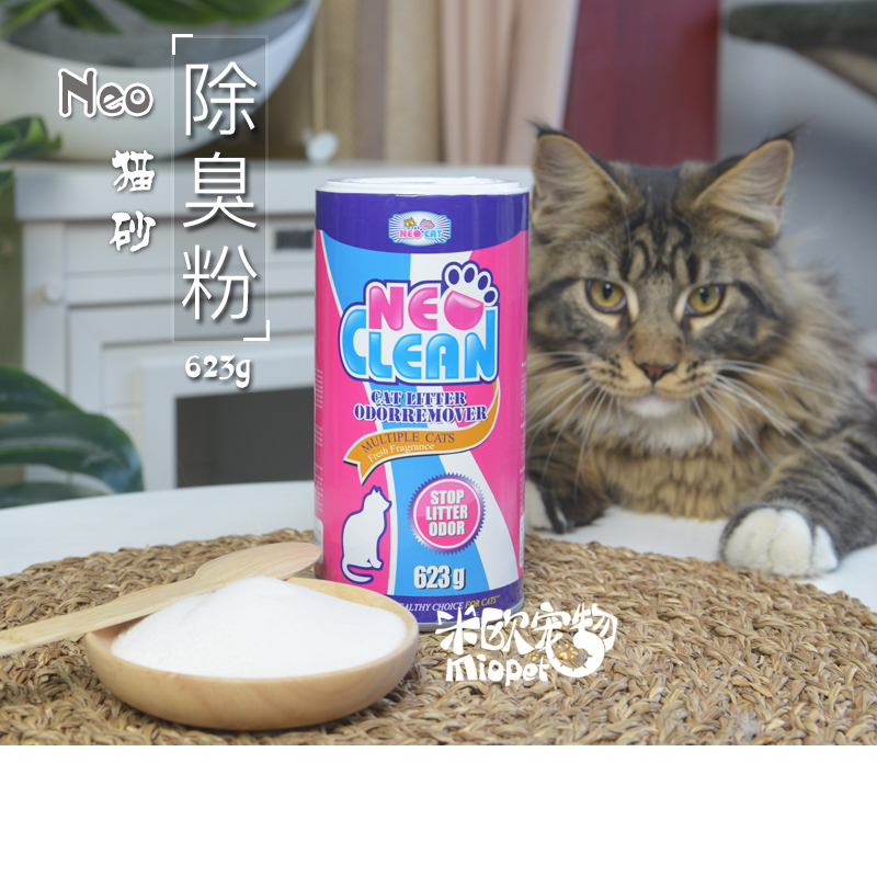 米欧宠物 NEO猫砂除臭粉623g—清新自然 使用方便|ruв категории животное/Животное питание и принадлежностей, кошка/собака красоты уборки, Другие красоты уборки - от Buy2taobao.com для оказания профессиональной услуги покупки агента Taobao