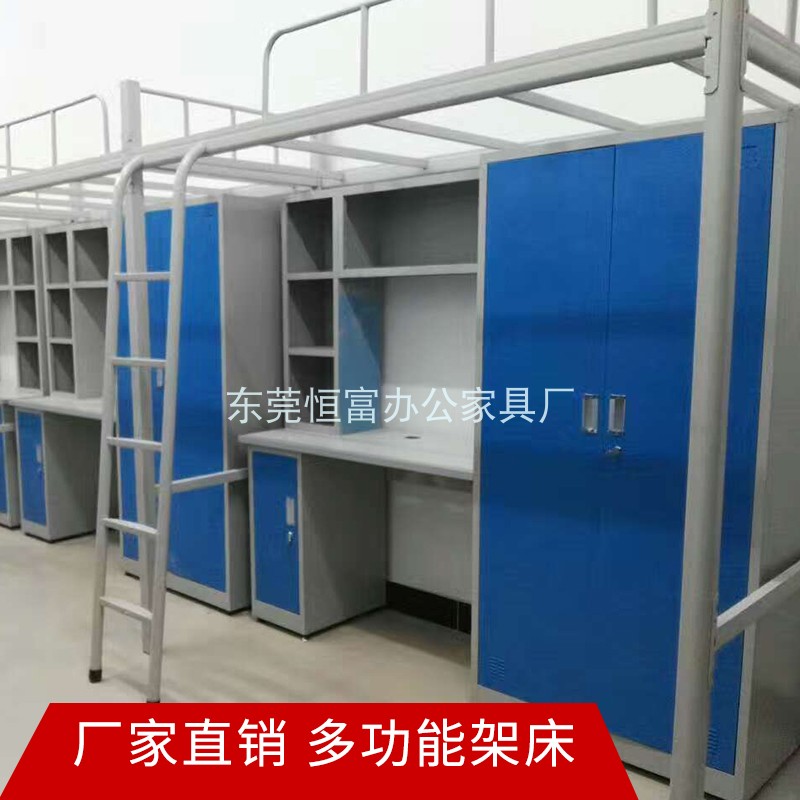 Dongguan Apartment bed college student dormitory Combination bed Go to bed steel beds Single staff height Metal frame bed wardrobein the Residential furniture , Beds , Iron/Steel wooden bed category - from Buy2taobao.com to provide professional Taobao agent buy service