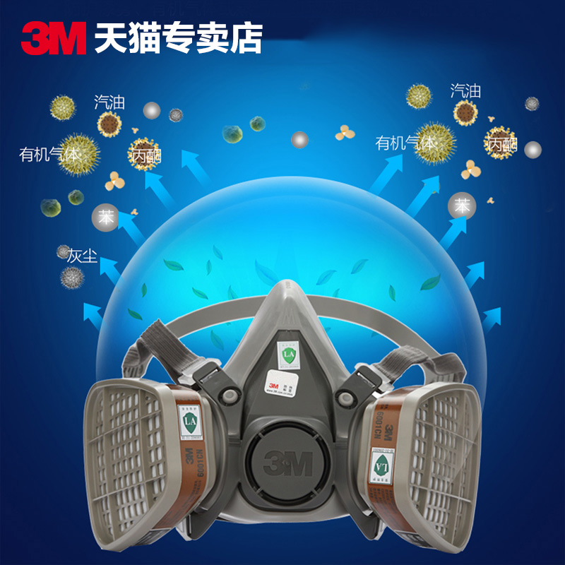 3M protect Mask Upgraded version 620E Gas masks 6200 Antivirus face shield Chemical industry Spray paint dustproof medium , pleasein the Home Daily , Protective Equipment , Protective mask category - from Buy2taobao.com to provide professional Taobao agent buy service