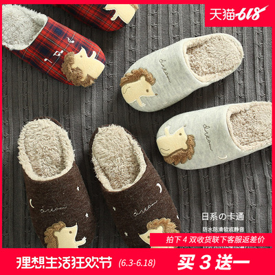 日式卡通可爱毛绒情侣家居女棉拖鞋男居家室内木地板防滑软底保暖