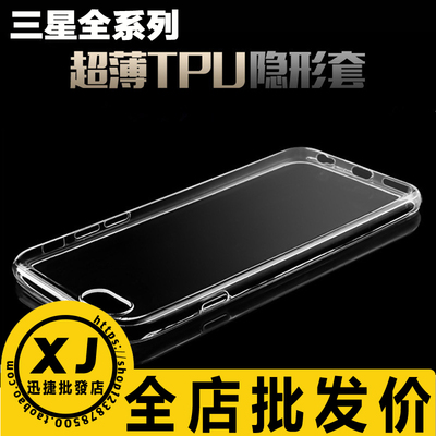 三星A5100 A7100,G7200,手机壳超薄TPU透明2016版硅胶软套