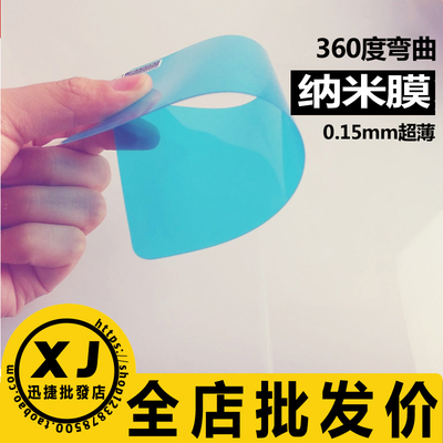 小米,5C,MAX,NOTE,5,4i/4c,4S,3,2A,2S,手机软性纳米高清防爆膜