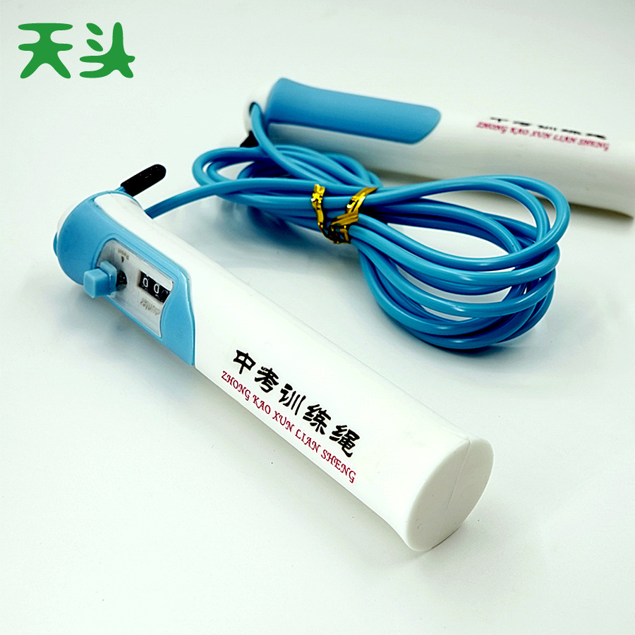 旷世专业中考计数跳绳 负重钢丝跳绳 成人儿童比赛竞技可调节跳绳|ruв категории движение/йога/фитнес/фанаты товаров, спортивный инвентарь, молоток - от Buy2taobao.com для оказания профессиональной услуги покупки агента Taobao