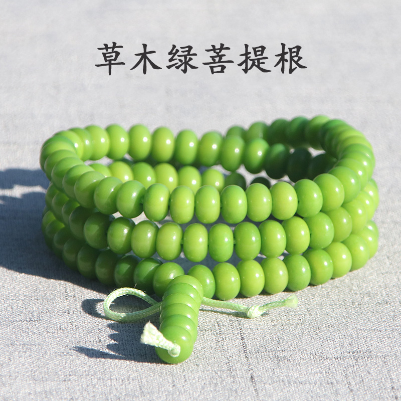 natural Green vegetation Bodhi root Loose bead Separated beads Abacus diy108 Hand string Bracelet Beads beads partsin the Accessories/Fashion Jewelry, Beads/Wooden bracelets , Beads/Prayer beads category - from Buy2taobao.com to provide professional Taobao agent buy service