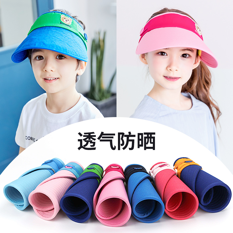 儿童防晒帽子防紫外线男童女童夏季可折叠太阳帽遮阳帽空顶鸭舌在类目 服饰配件/皮带/帽子/围巾, 帽子中 - 来自Buy2taobao.com提供专业的淘宝代购服务