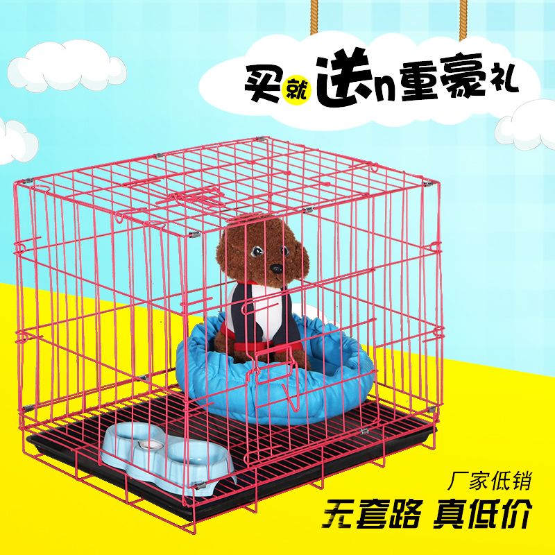 家用小型犬中型宠物折叠狗笼子带厕所泰迪法斗柯基犬通用室内狗笼|msdalam kategori haiwan peliharaan/makanan haiwan dan bekalan, Cat/anjing harian, sangkar - dari Buy2taobao.com untuk memberikan perkhidmatan ejen Taobao profesional membeli