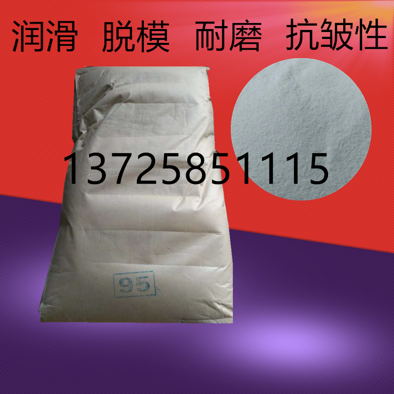 pe grain Mp Mp Polyethylene wax Lubricating Stripping Bright Color Goodin the Hardware/Tool , Fastener , Expansion category , Plastic expansion pipe category - from Buy2taobao.com to provide professional Taobao agent buy service
