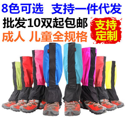 雪套户外登山防水沙漠徒步加绒护腿套滑雪脚套加长防沙男女儿童在类目 运动包/户外包/配件, 雪套/套脚中 - 来自Buy2taobao.com提供专业的淘宝代购服务