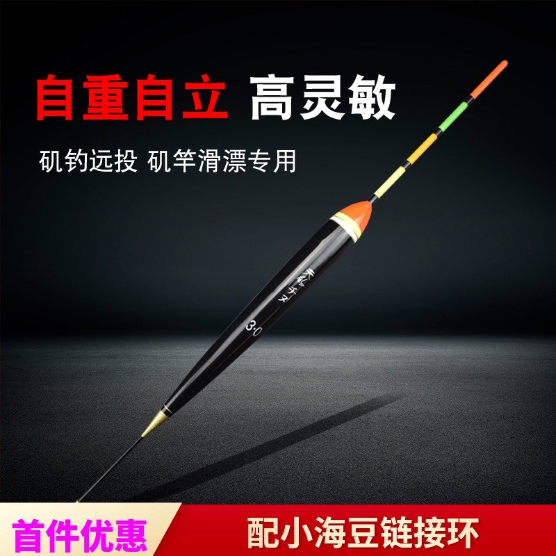 .Rock Fishing Independent Long shot Weight Float Fishing Rock Fishing Striking Buoy Electronics Rock Fishing Rockies polein the Outdoor/Mountaineer/Camping/Travel Goods , Fishing equipment , Floats category - from Buy2taobao.com to provide professional Taobao agent buy service