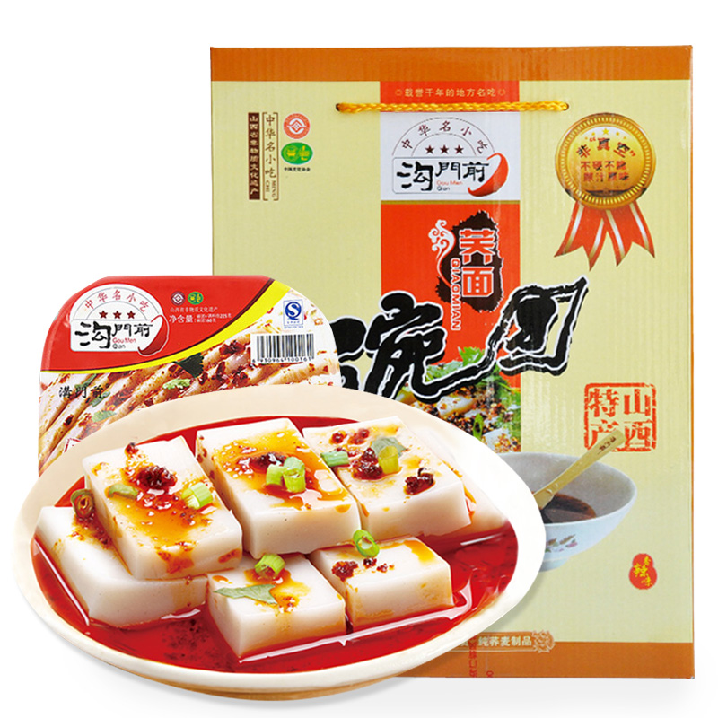 Shanxi specialty snacks snack Liu Lin Buckwheat noodles Bowl prop In front of the ditch spicy 1000g Gift boxin the Agri rice/Dried foods/Condiment , Convenient fast food , Other category - from Buy2taobao.com to provide professional Taobao agent buy service