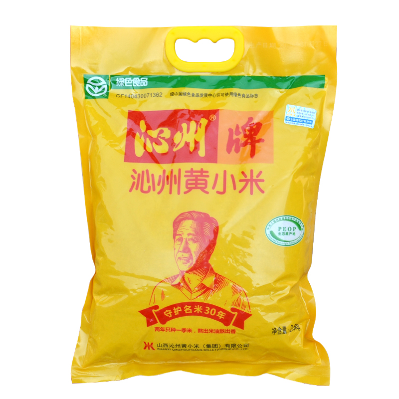 包邮 绿色食品-沁州黄贡米2500克沁州黄小米2500克一级家庭装在类目 粮油米面/南北干货/调味品, 米/面粉/杂粮, 米类, 小米中 - 来自Buy2taobao.com提供专业的淘宝代购服务