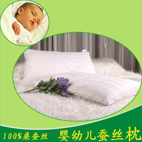 100%桑蚕丝枕儿童枕成人枕婴儿枕头宝宝枕芯幼儿园新生儿手工枕在类目 床上用品, 枕头/枕芯/保健枕/颈椎枕中 - 来自Buy2taobao.com提供专业的淘宝代购服务