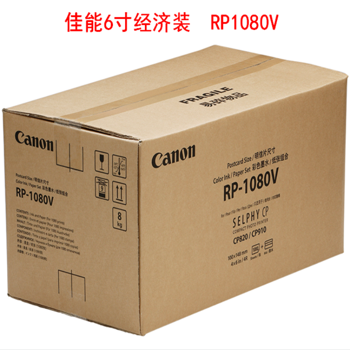 Canon 6 Photographic paper RP1080v Photo carton CP910 1200 1300 Ink cartridge Ribbon Original Licensedin the Office Equipment/Consumables/Related Services , Office paper , Photo Paper category - from Buy2taobao.com to provide professional Taobao agent buy service