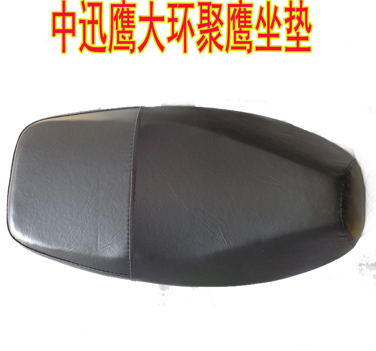 Electric vehicle Electric friction parts Saddle Fast Hawk Poly ring Seat cushion White background Black Cushion comfortablein the Electric cars/Fitting/Transportation , Zero electric car/Fitting , Electric car seat category - from Buy2taobao.com to provide professional Taobao agent buy service
