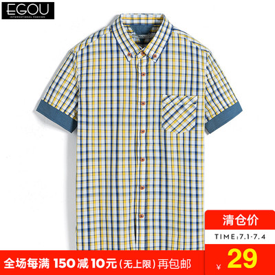 EGOU2018夏季新款短袖衬衫修身款时尚韩版格纹潮流青年男衬衣格子