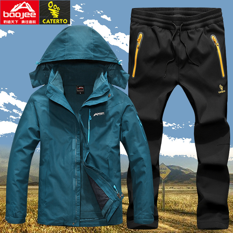 winter outdoors Pizex Plush thickening Triple Cold Two piece set waterproof Mountaineering suit suit Tibetin the Outdoor/Mountaineer/Camping/Travel Goods , Outdoor clothing , Emergency underwear , Jackets category - from Buy2taobao.com to provide professional Taobao agent buy service