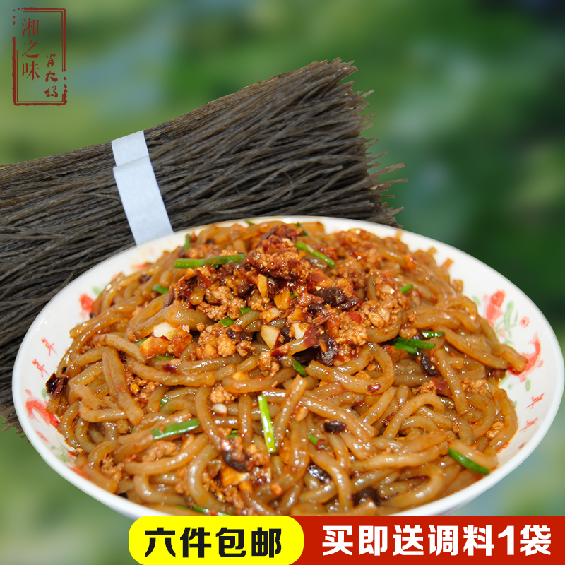 Hunan Huaihua Hongjiang Pure handwork Sweet potato flour No add food sweet potato Fan 3in the Agri rice/Dried foods/Condiment , Meter/Flour/Grains , Other food category - from Buy2taobao.com to provide professional Taobao agent buy service