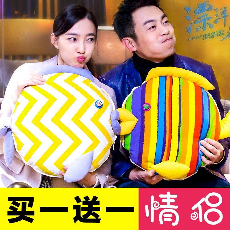接吻魚抱枕漂洋過海來看妳同款親嘴魚壹對情侶靠枕玩偶女生禮物在類目 居家布藝, 靠墊/抱枕中 - 來自Buy2taobao.com提供專業的淘寶代購服務